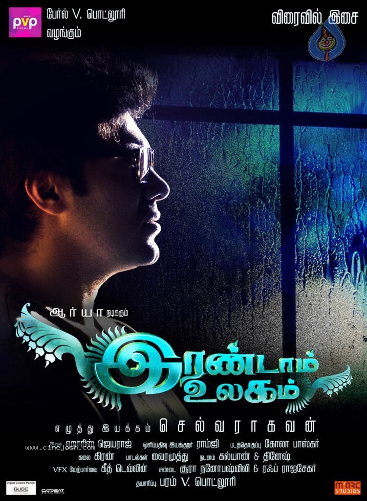 Varna Tamil Movie Stills - 63 / 87 photos