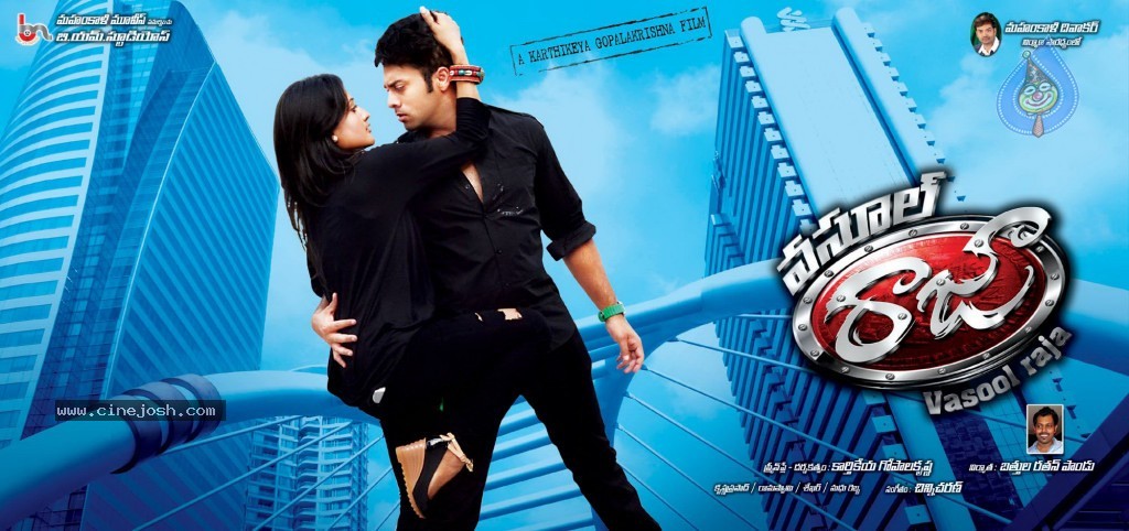Vasool Raja Movie Wallpapers - 5 / 14 photos
