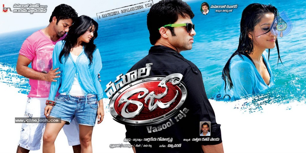 Vasool Raja Movie Wallpapers - 10 / 14 photos