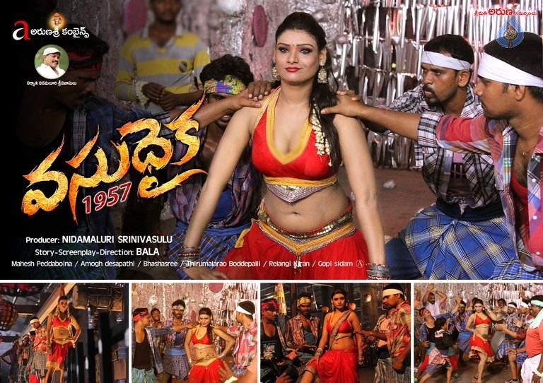 Vasudhaika 1957 Movie Photos and Posters - 14 / 36 photos