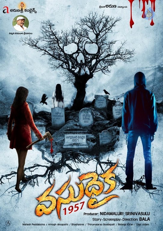 Vasudhaika 1957 Movie Photos and Posters - 24 / 36 photos