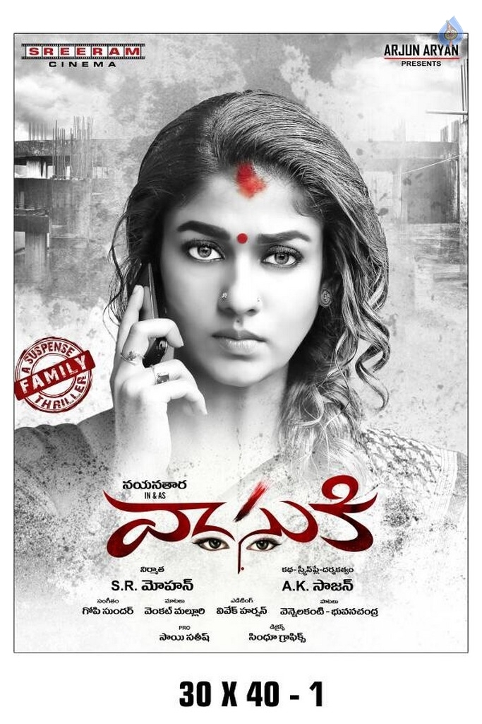 Vasuki Movie New Poster - 1 / 1 photos