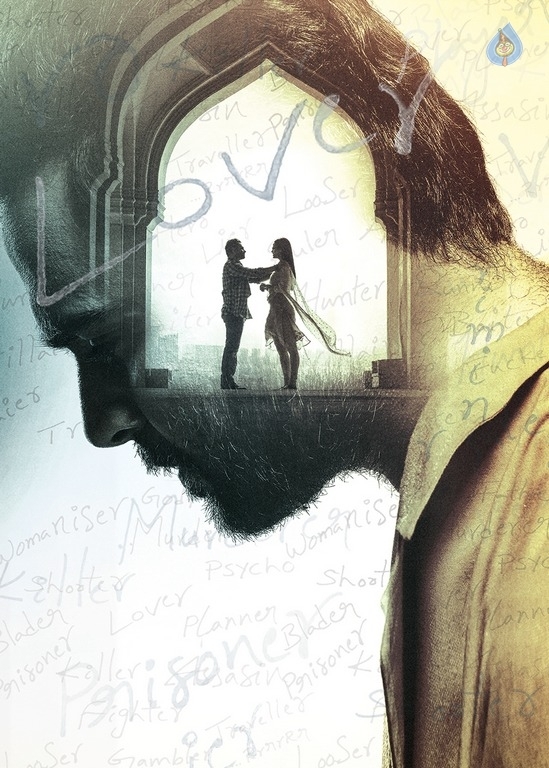 Veedevadu Movie Release Date Posters and Stills - 1 / 8 photos