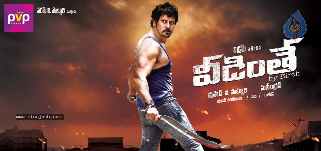 Veedinthe Movie Latest Stills - 12 / 52 photos