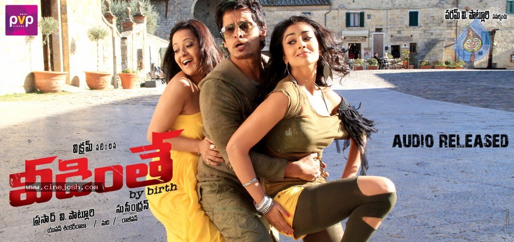 Veedinthe Movie Latest Stills - 14 / 52 photos