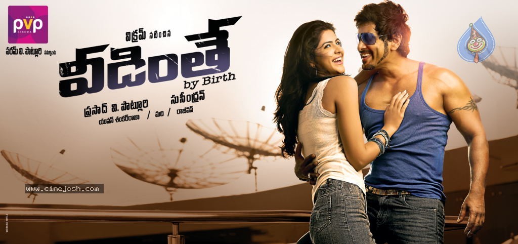 Veedinthe Movie Latest Stills - 16 / 52 photos