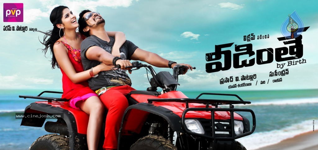 Veedinthe Movie Latest Stills - 18 / 52 photos