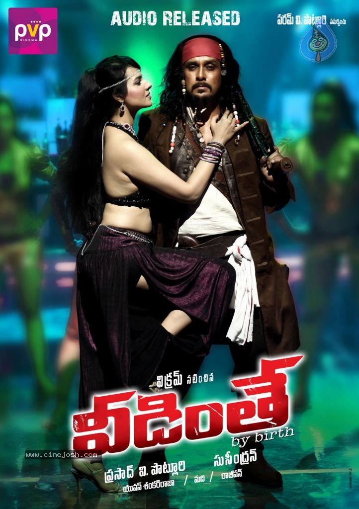 Veedinthe Movie Latest Stills - 22 / 52 photos