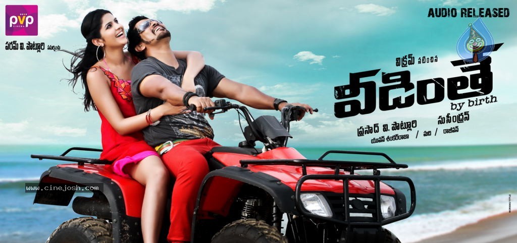 Veedinthe Movie Latest Stills - 30 / 52 photos