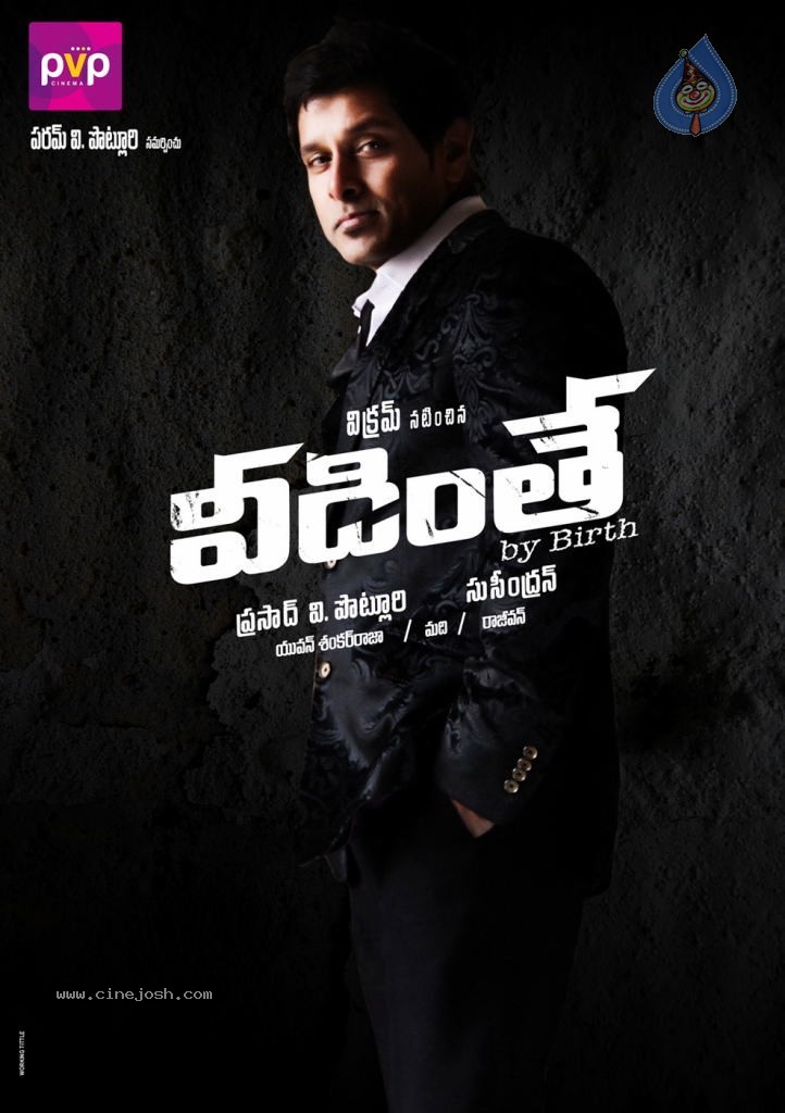 Veedinthe Movie Latest Stills - 47 / 52 photos