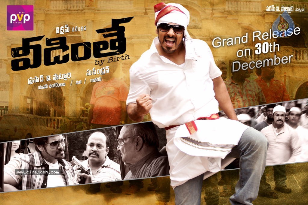 Veedinthe Movie Release Date Walls - 3 / 7 photos