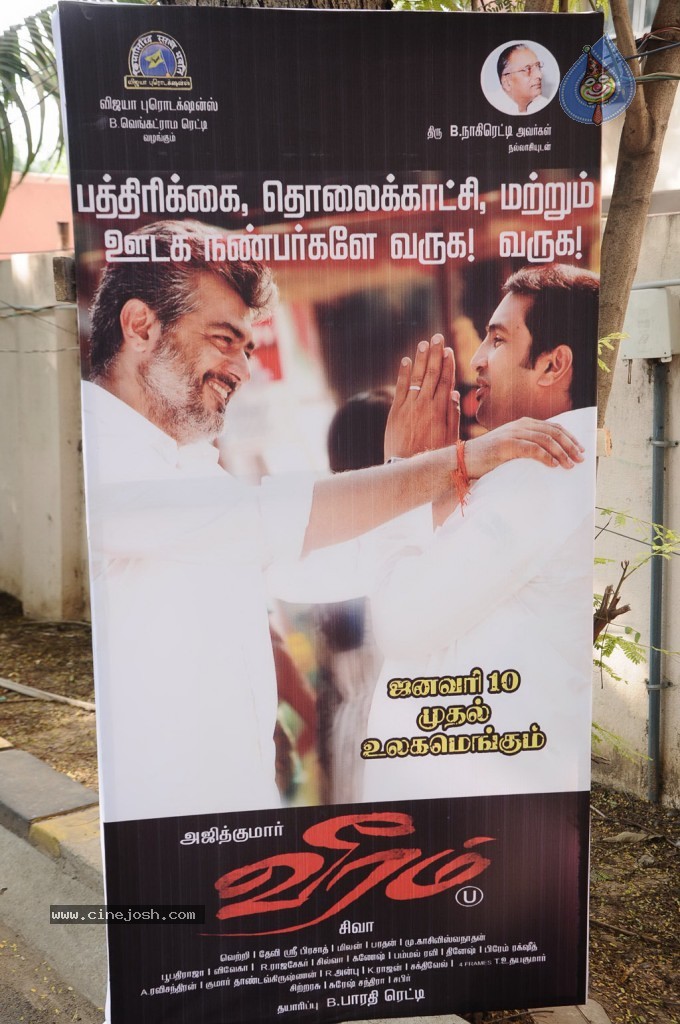 Veeram Tamil Movie New Photos - 14 / 45 photos
