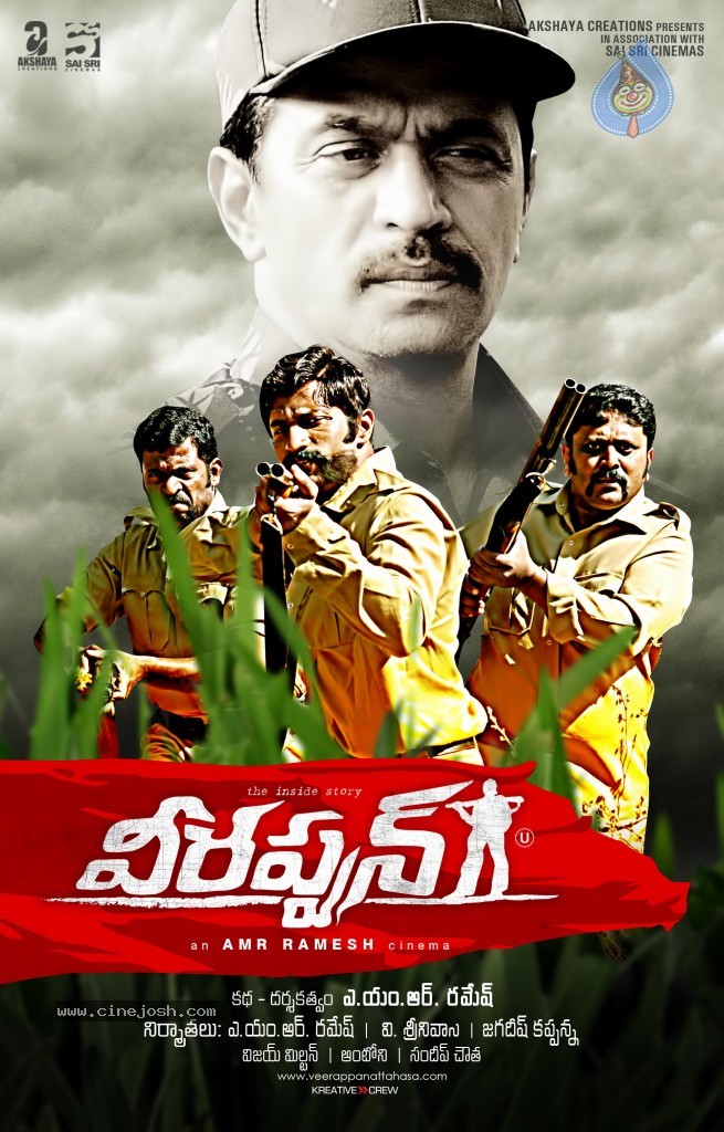 Veerappan Movie Posters - 6 / 6 photos