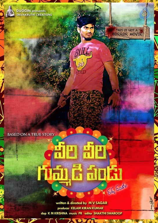 Veeri Veeri Gummadi Pandu Posters - 5 / 10 photos