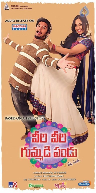Veeri Veeri Gummadi Pandu Posters - 12 / 20 photos