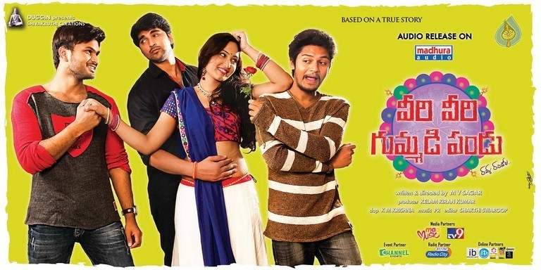 Veeri Veeri Gummadi Pandu Posters - 16 / 20 photos