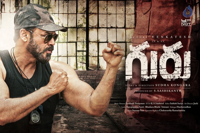 Venkatesh Guru First Look Posters - 3 / 4 photos