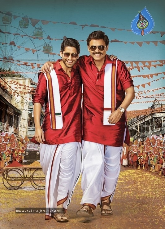 Venky Mama Movie Poster - 1 / 2 photos