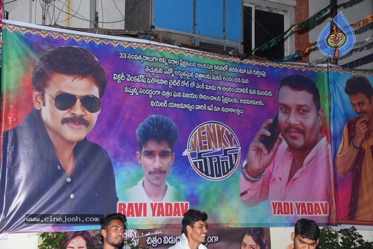 Venky Mama Team At Devi Theater - 50 / 58 photos