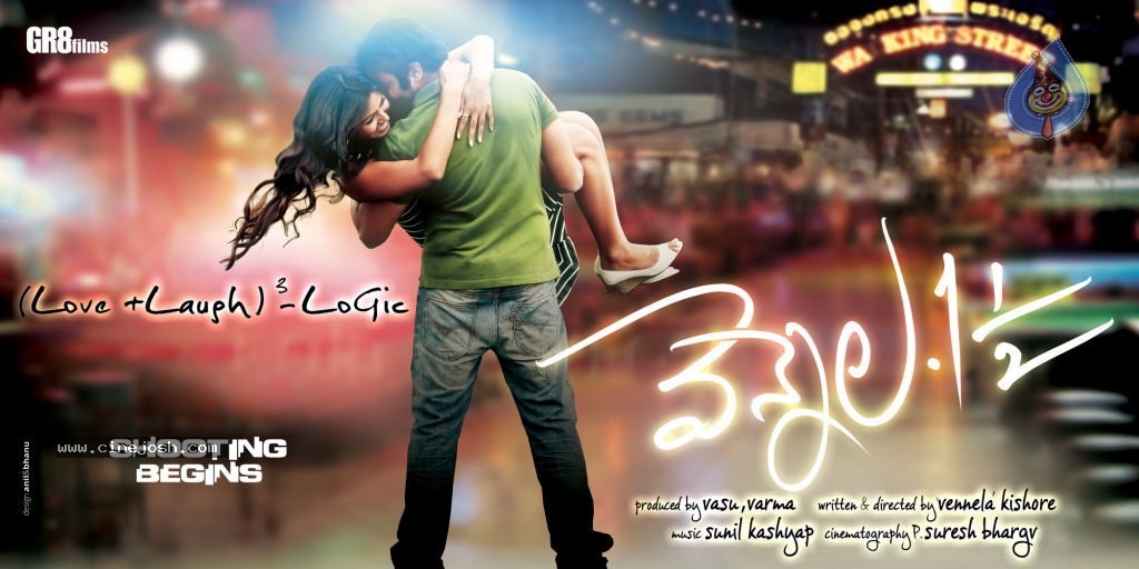 Vennela One and Half Movie Walls - 5 / 5 photos
