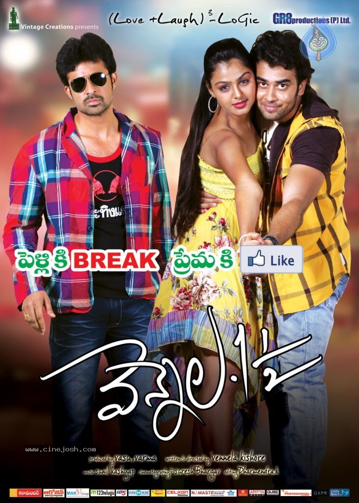 Vennela One and Half New Posters - 6 / 8 photos