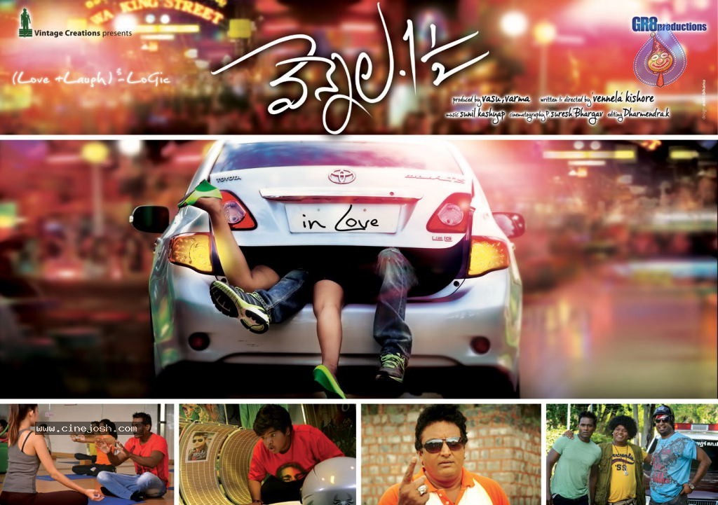 Vennela One and Half Posters - 6 / 6 photos