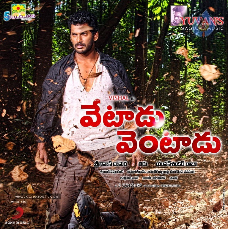 Vetadu Ventadu Movie Posters - 7 / 33 photos