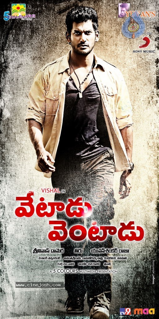 Vetadu Ventadu Movie Posters - 12 / 33 photos