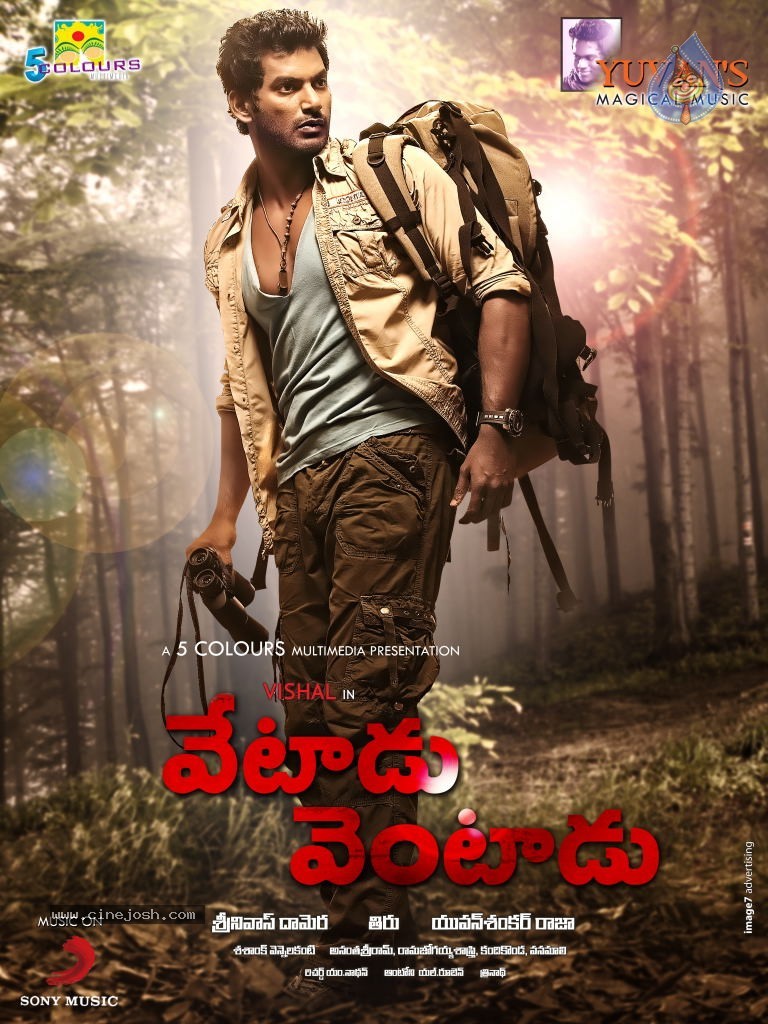 Vetadu Ventadu Movie Posters - 16 / 33 photos