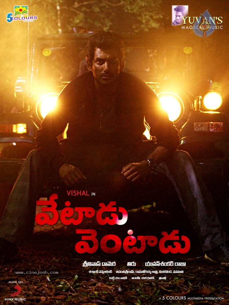 Vetadu Ventadu Movie Posters - 20 / 33 photos