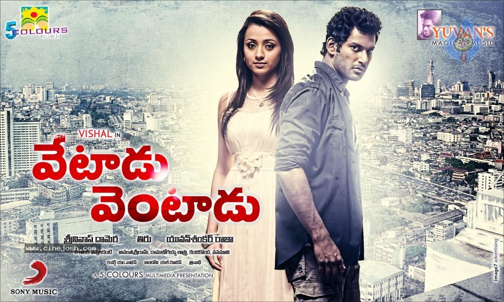 Vetadu Ventadu Movie Posters - 23 / 33 photos