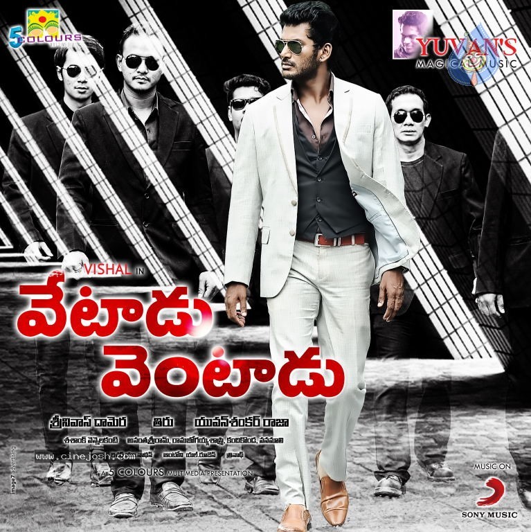 Vetadu Ventadu Movie Posters - 25 / 33 photos