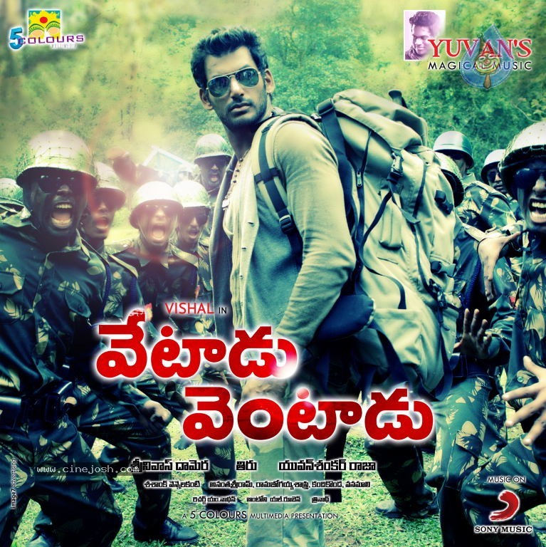 Vetadu Ventadu Movie Posters - 26 / 33 photos