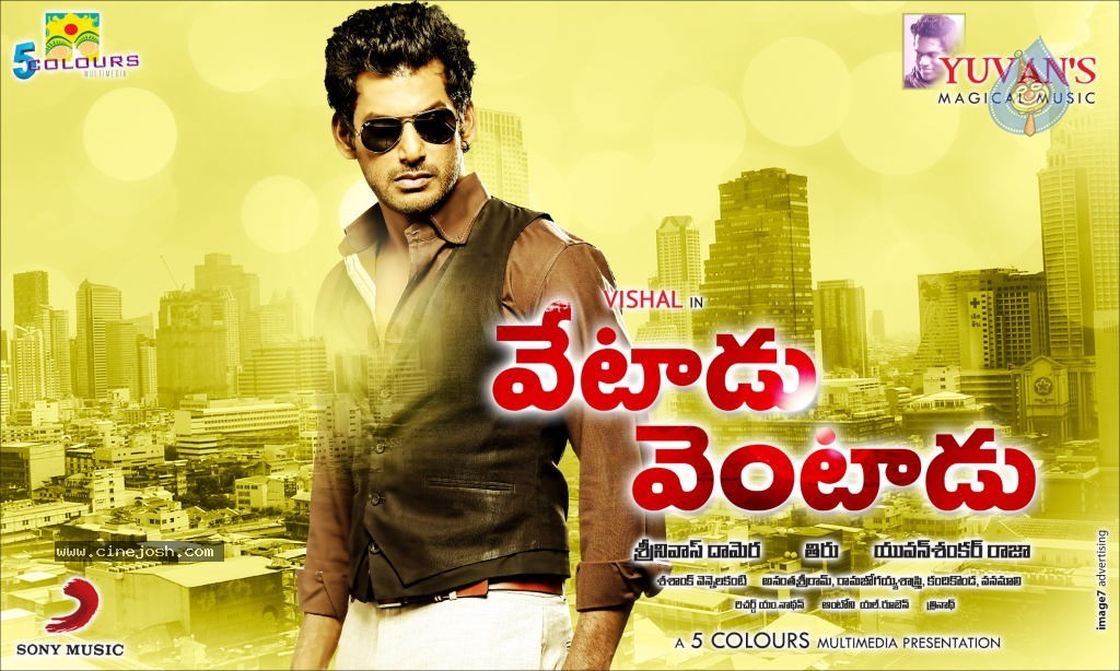 Vetadu Ventadu Movie Posters - 27 / 33 photos