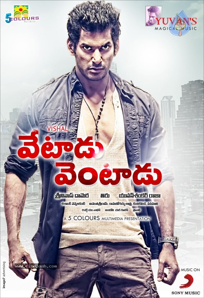 Vetadu Ventadu Movie Posters - 33 / 33 photos