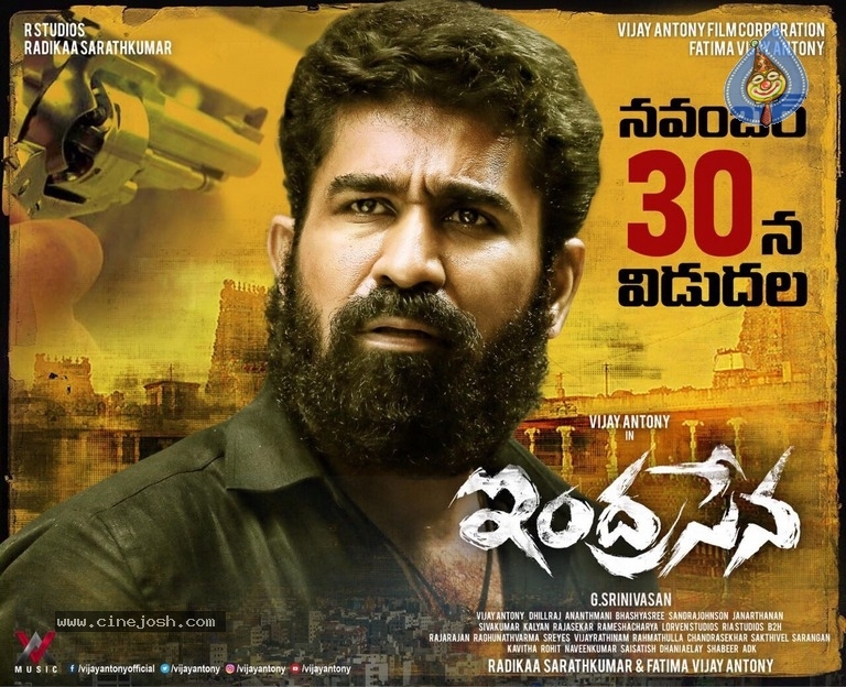 Vijay Antony Indrasena Release Date Posters - 2 / 3 photos