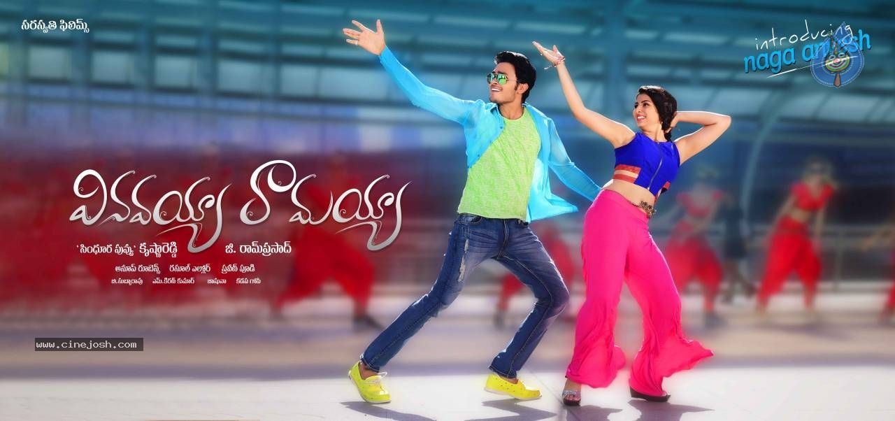 Vinavayya Ramayya Movie Stills - 16 / 24 photos