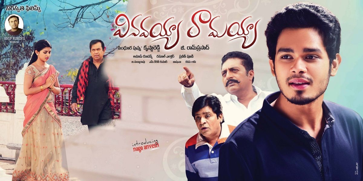 Vinavayya Ramayya Movie Wallpapers - 1 / 9 photos