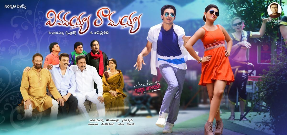 Vinavayya Ramayya Movie Wallpapers - 2 / 9 photos