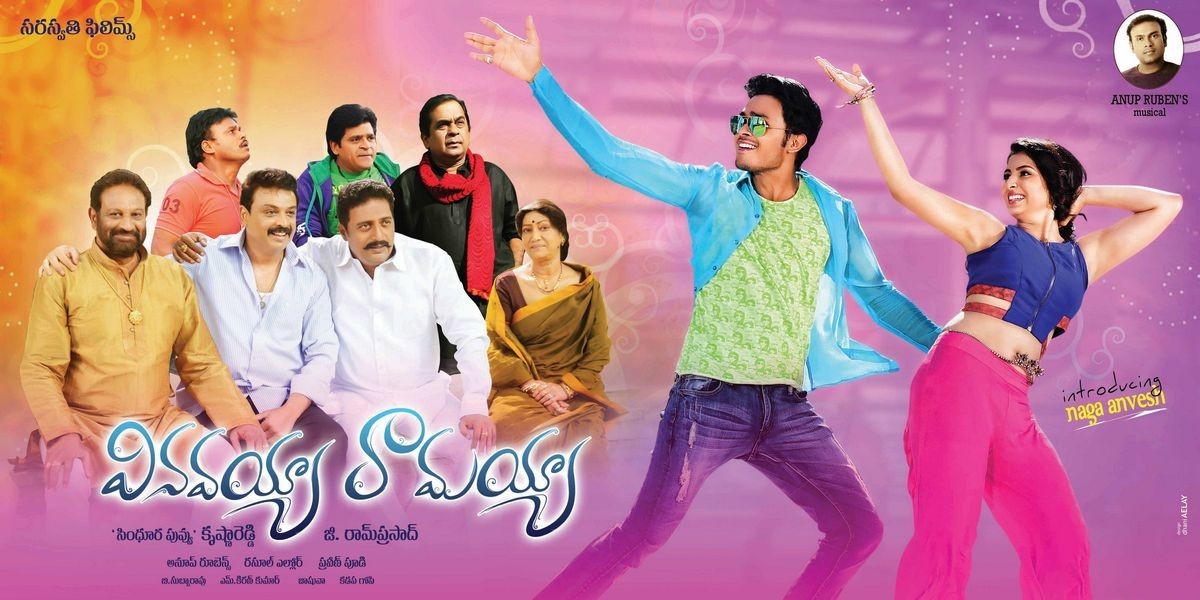 Vinavayya Ramayya Movie Wallpapers - 6 / 9 photos