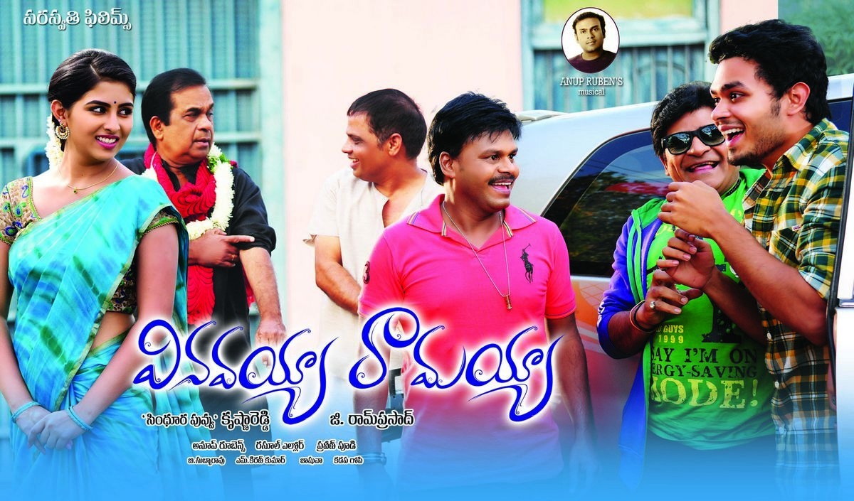 Vinavayya Ramayya Movie Wallpapers - 7 / 9 photos