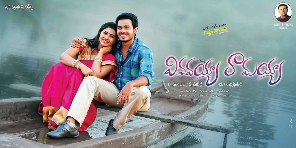 Vinavayya Ramayya Movie Wallpapers - 8 / 9 photos