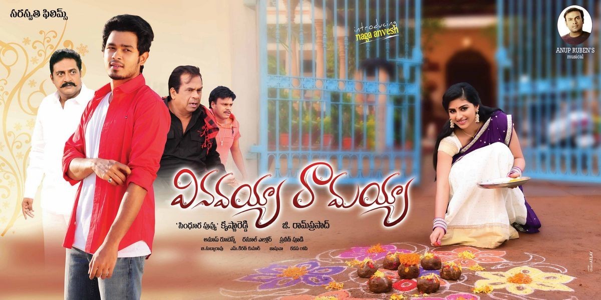 Vinavayya Ramayya Movie Wallpapers - 9 / 9 photos