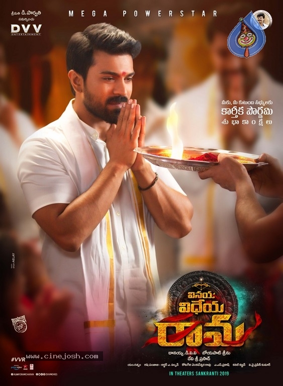 Vinaya Vidheya Rama Movie New Poster And Still - 1 / 2 photos