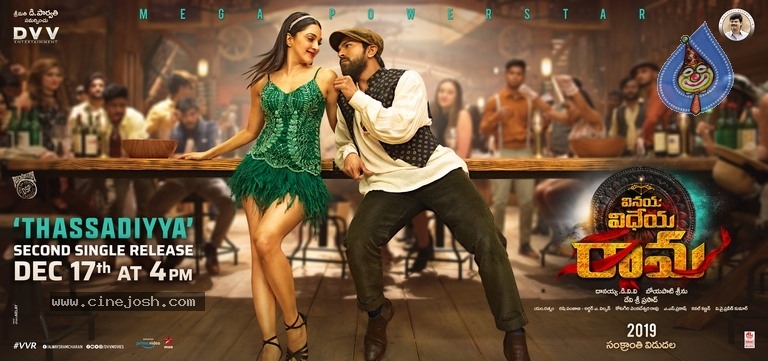 Vinaya Vidheya Rama Movie New Posters And Still - 2 / 3 photos