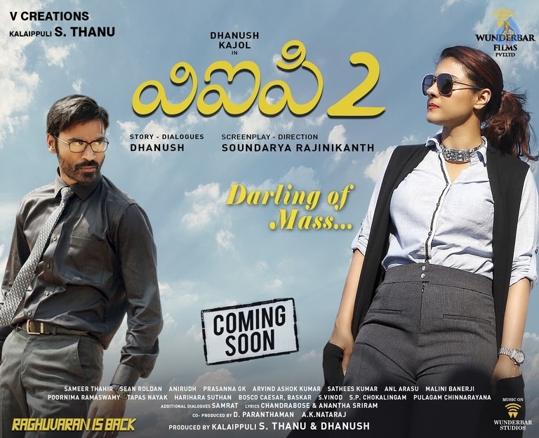 VIP 2 Movie Posters - 2 / 3 photos