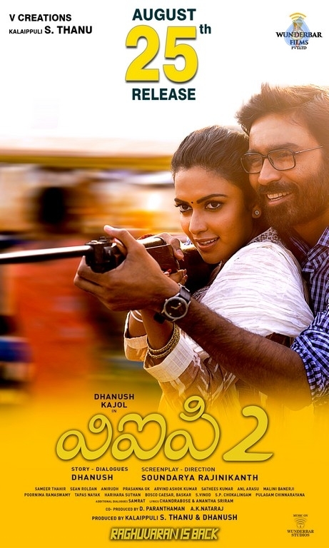 VIP 2 Movie Release Date Posters - 5 / 6 photos