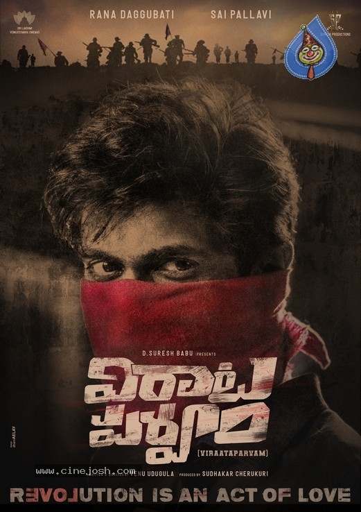 Virataparvam Movie Posters - 2 / 3 photos