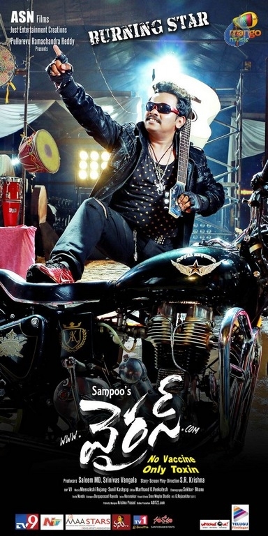 Virus Movie Posters and Photos - 10 / 27 photos