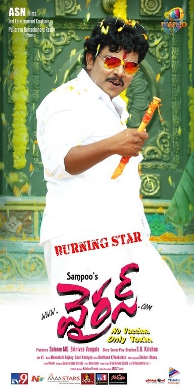 Virus Movie Posters and Photos - 16 / 27 photos